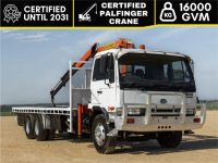 Mobile Enquiry Form - Image