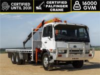 Mobile Enquiry Form - Image